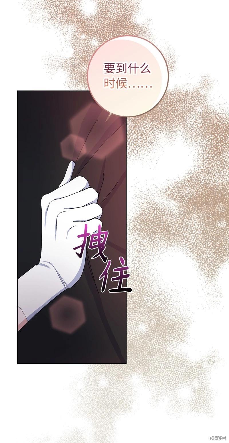 第51话61