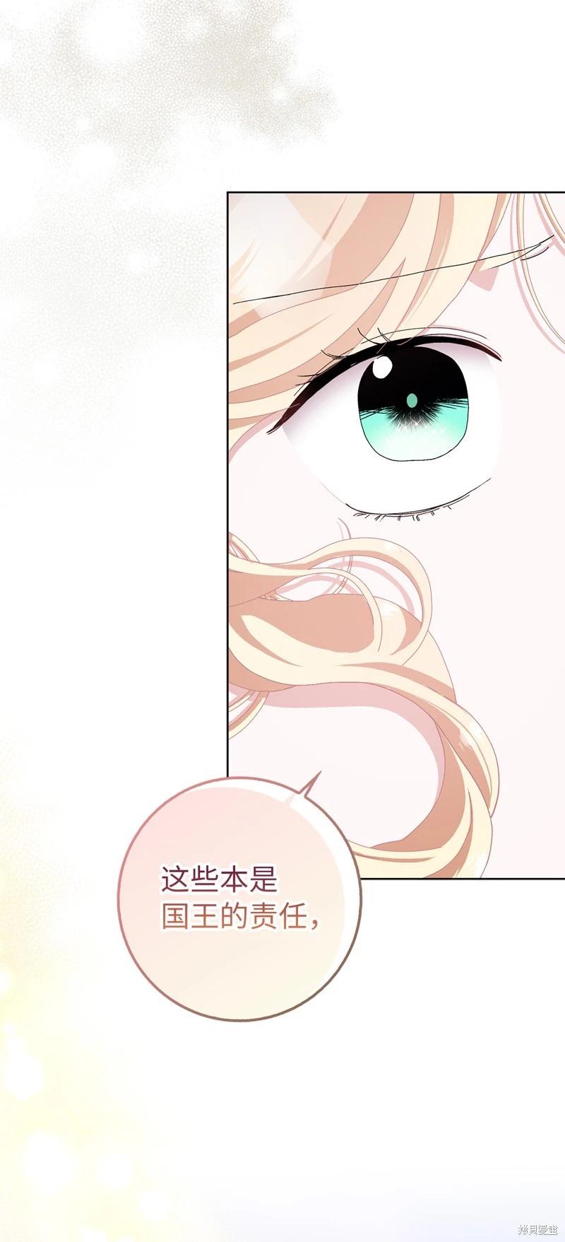 第51话62