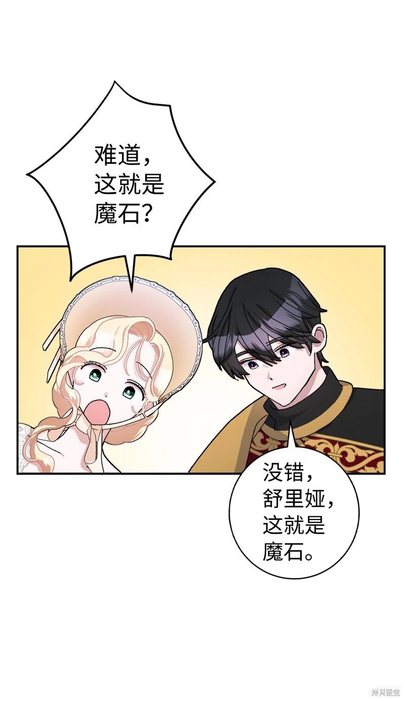 第51话8