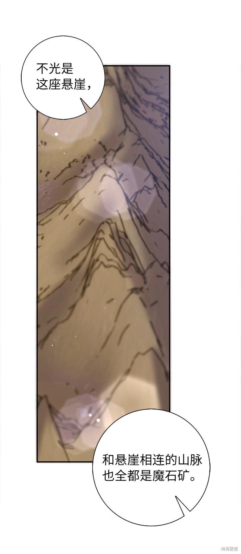 第51话9
