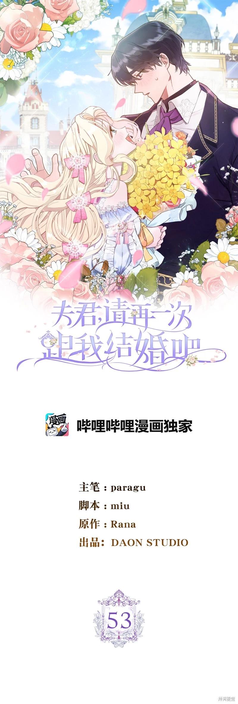 第53话0
