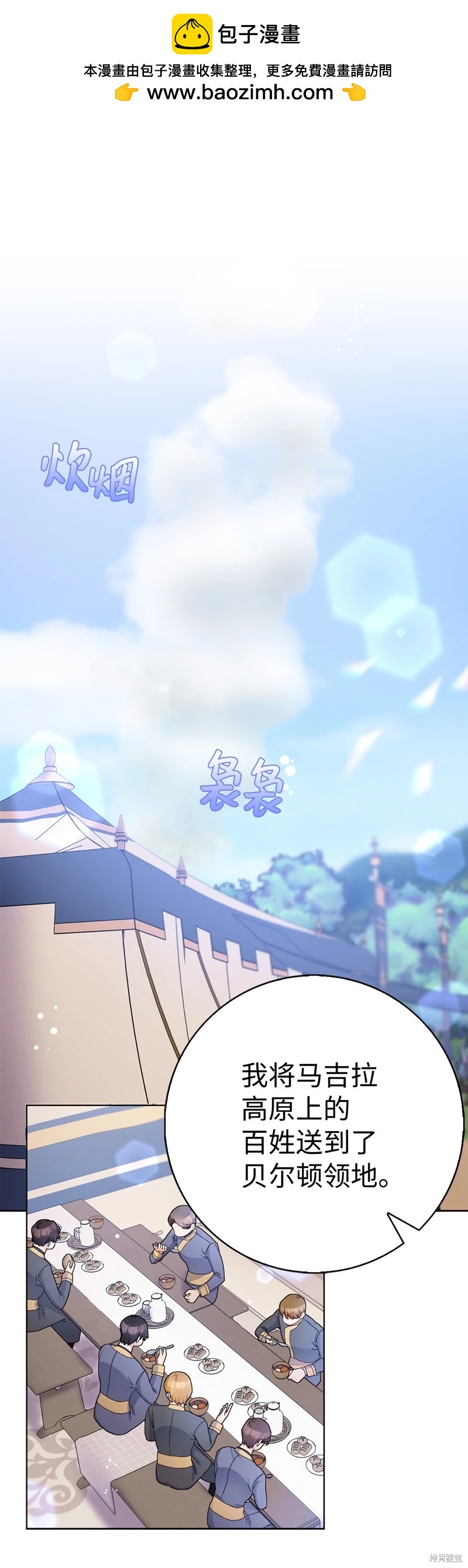 第53话1