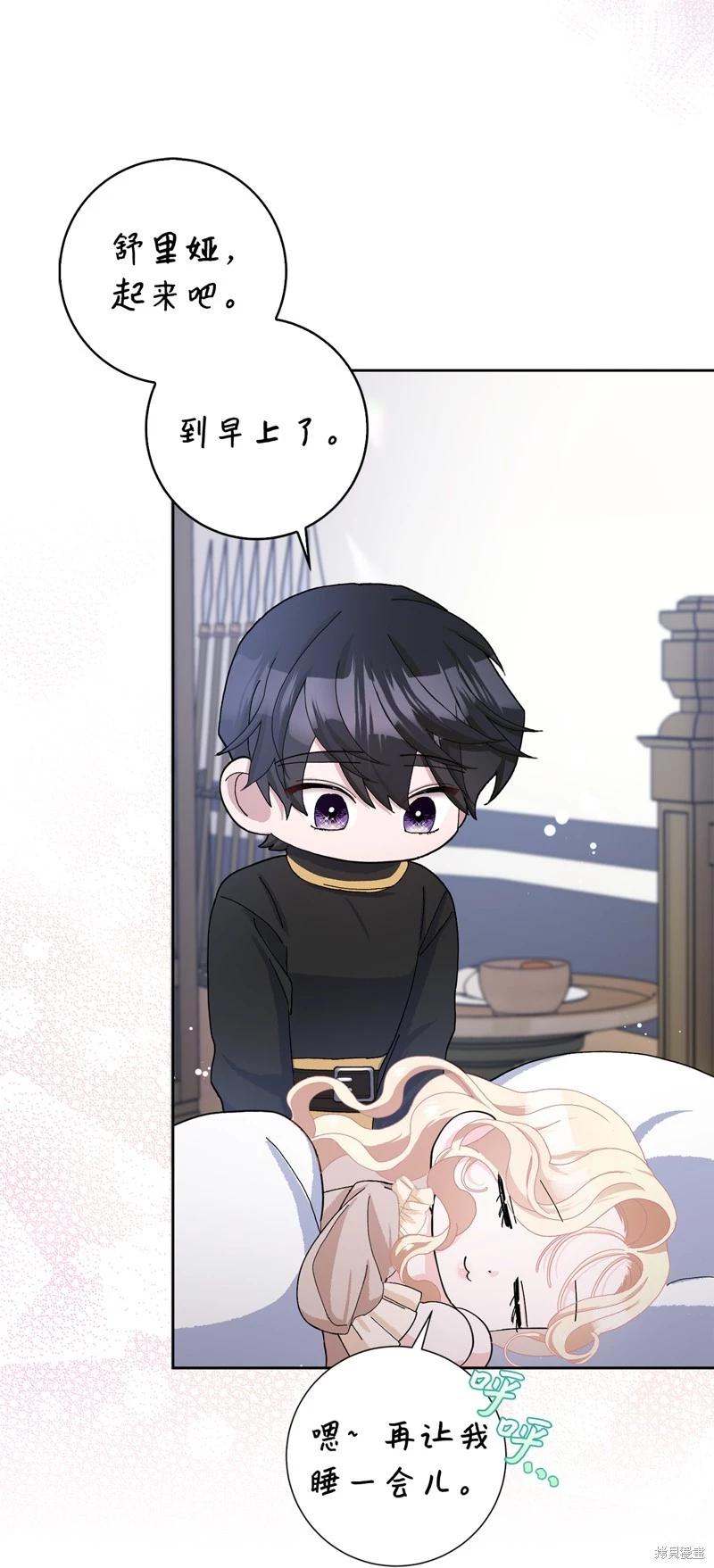 第53话12