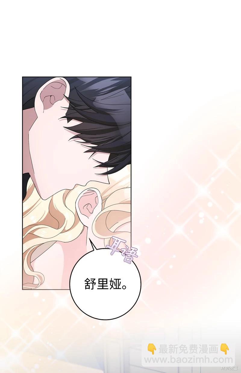 第53话14