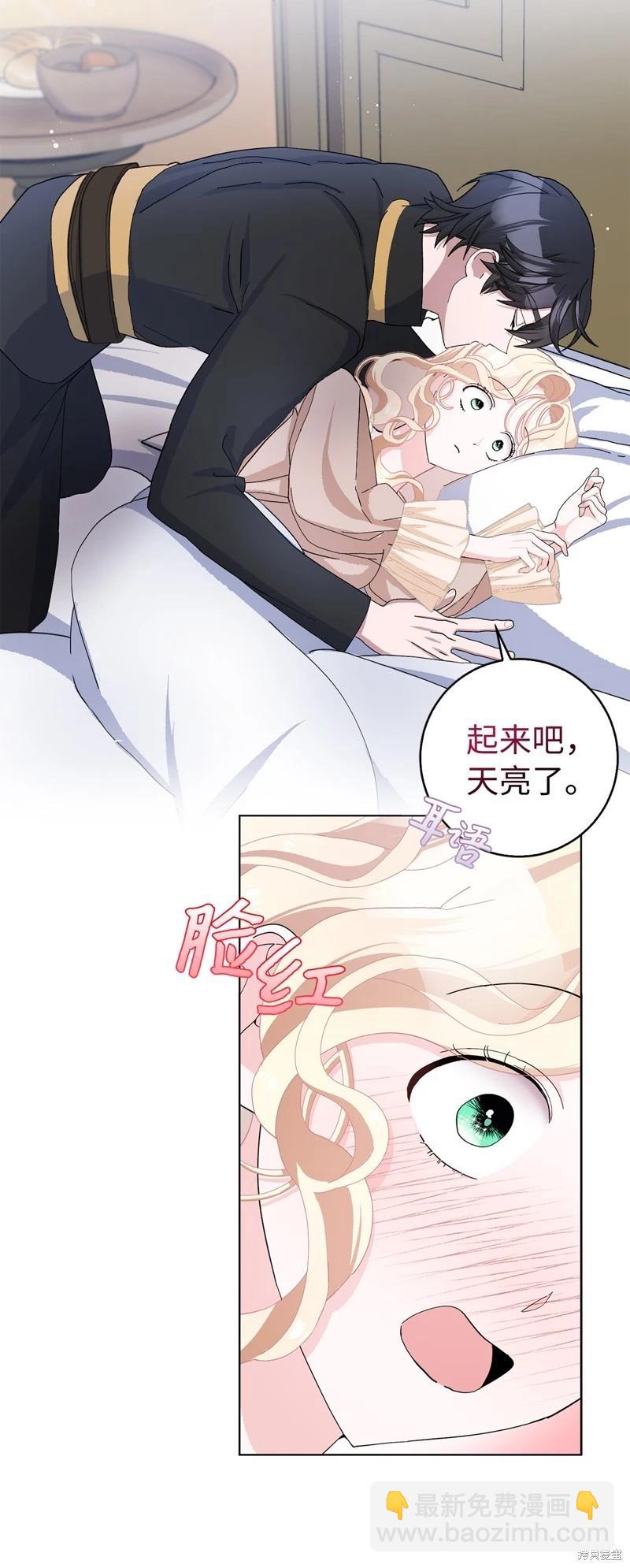 第53话15