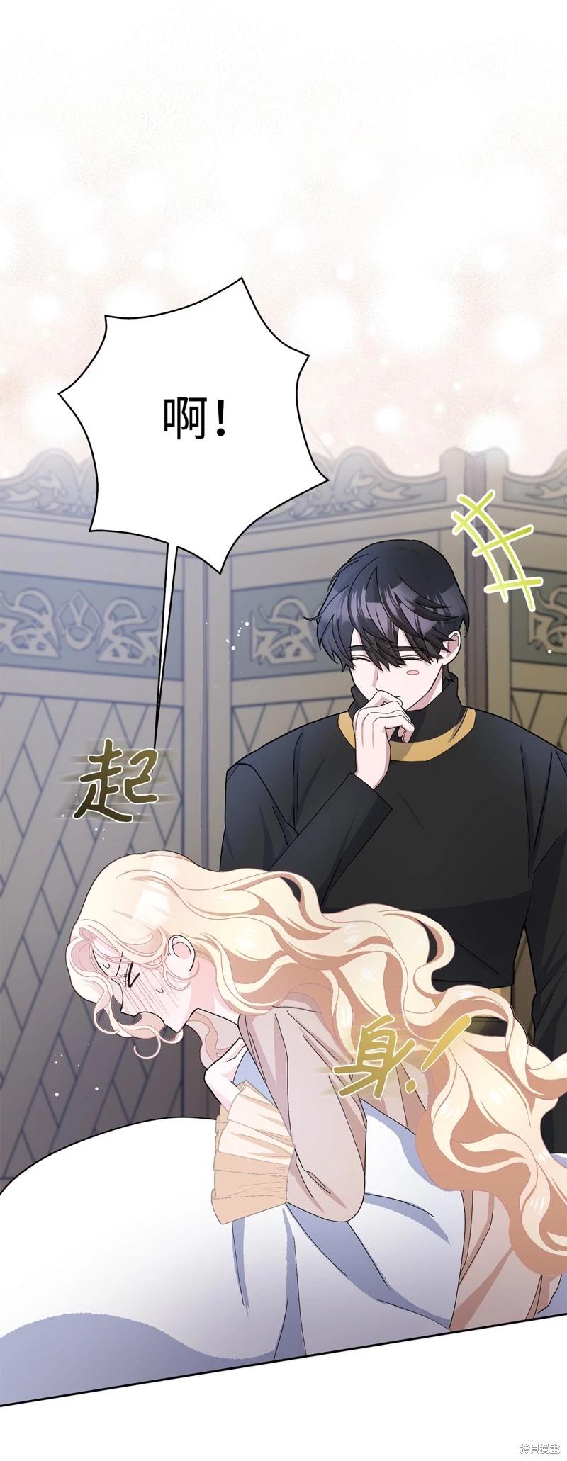 第53话16