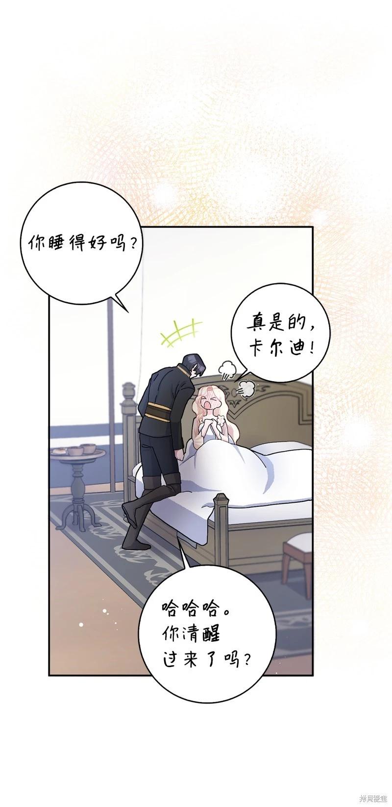 第53话17