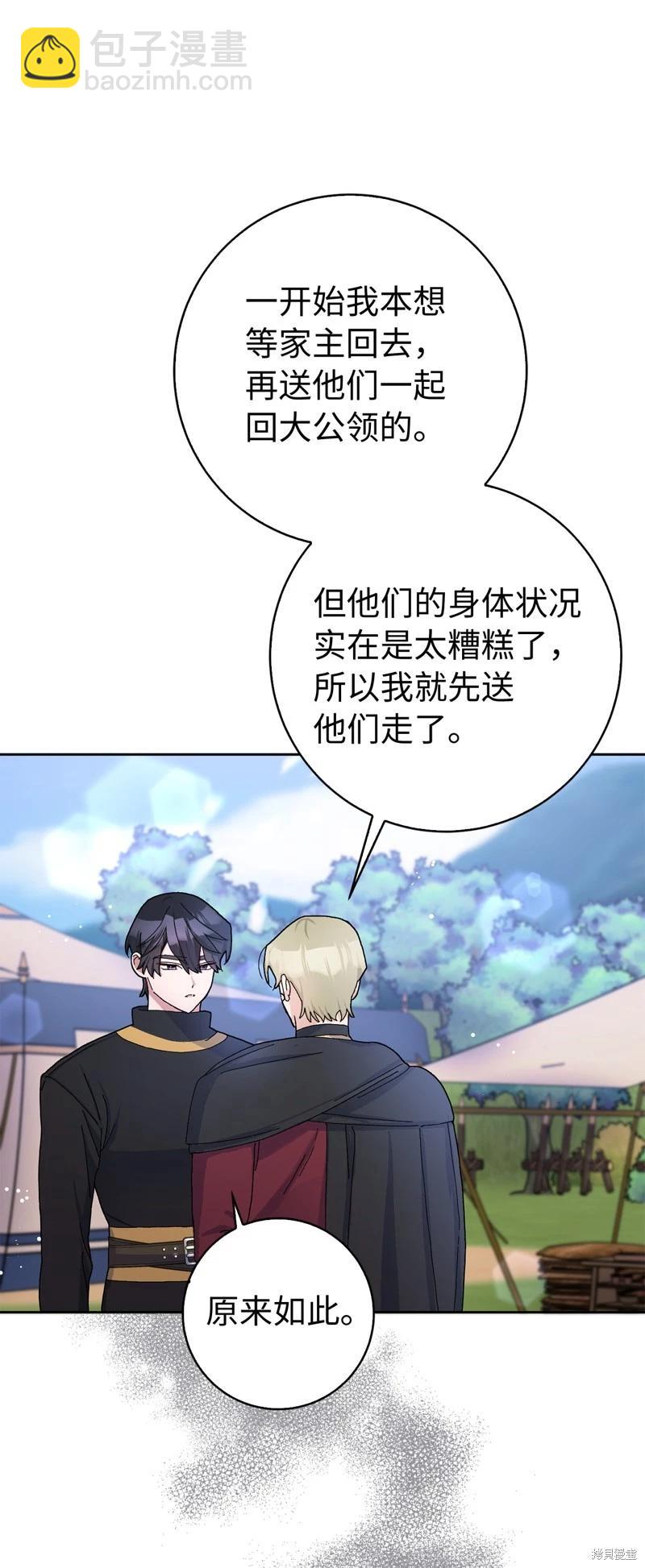 第53话2