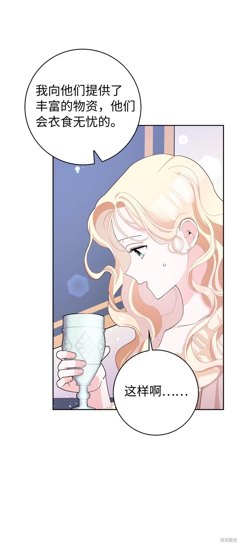 第53话21