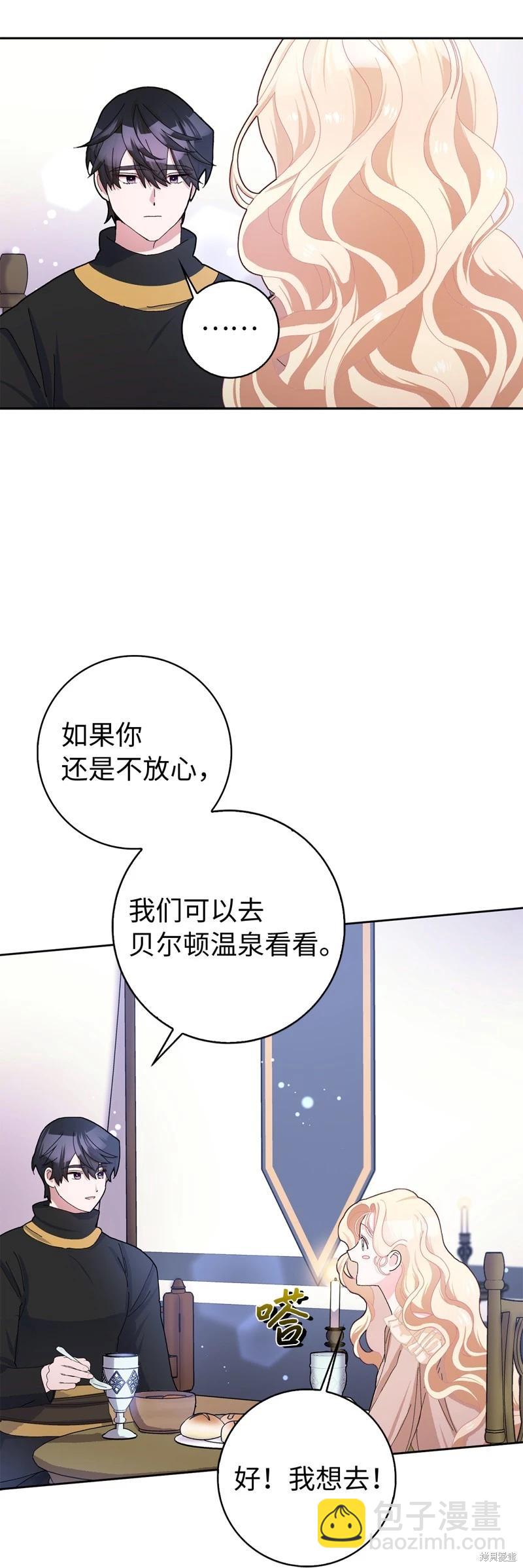 第53话22