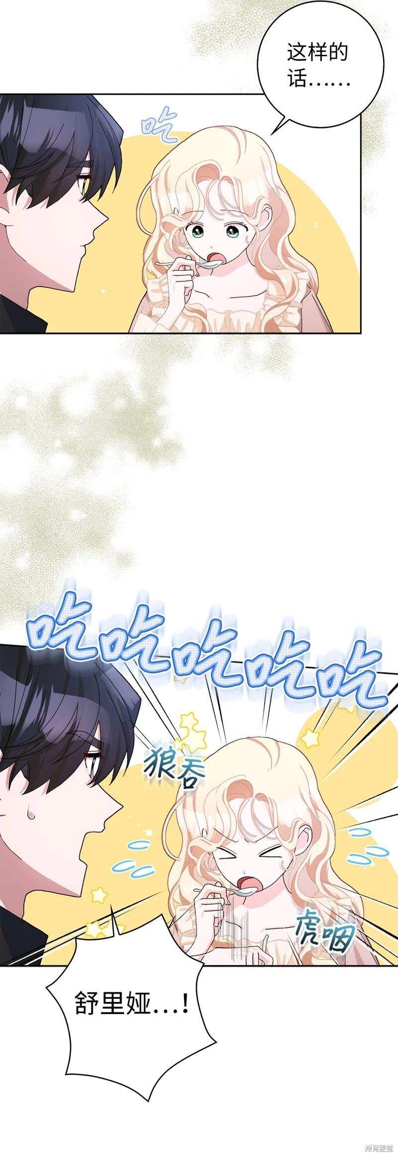 第53话24