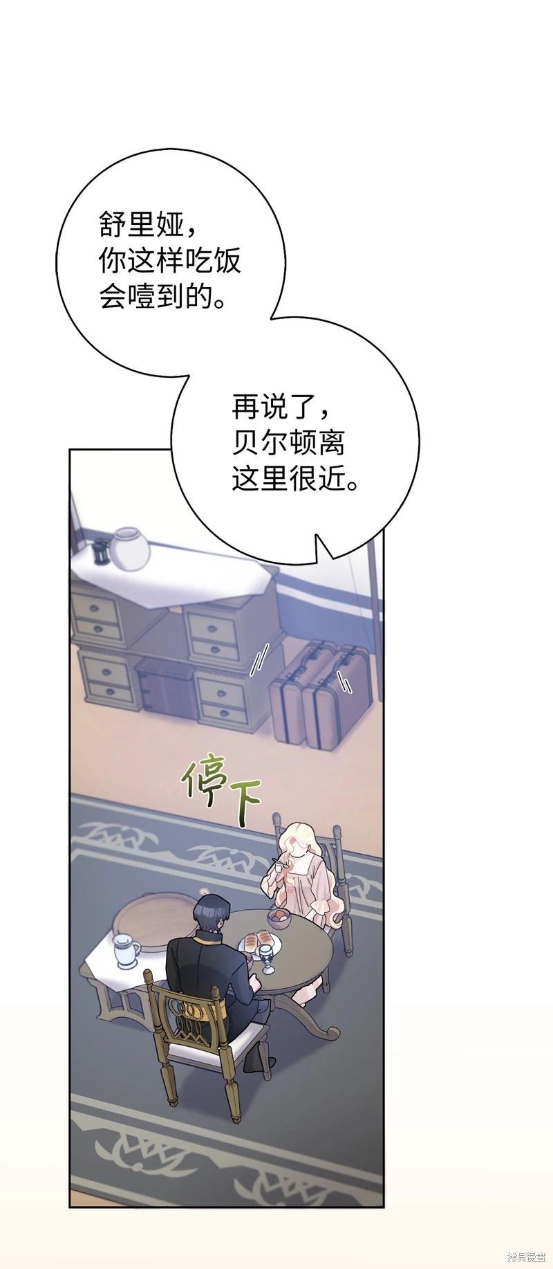 第53话25