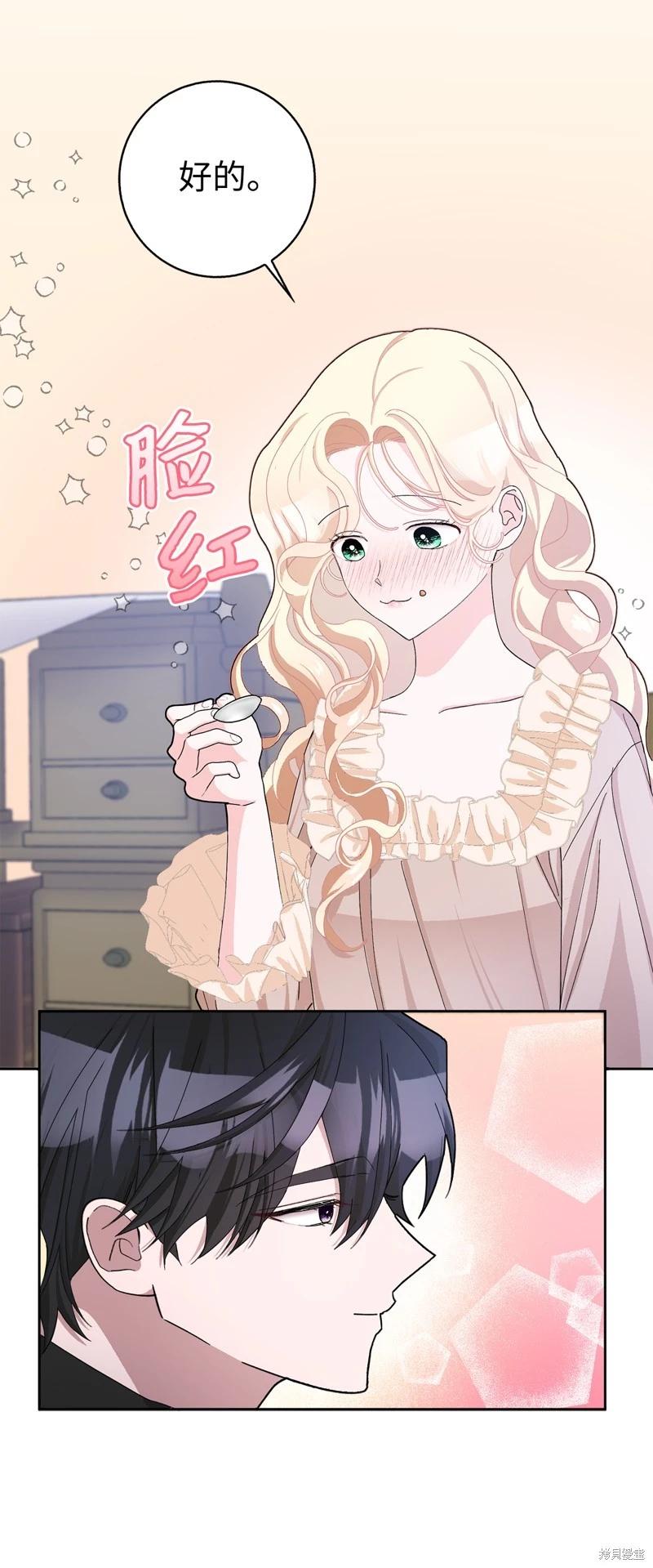 第53话26