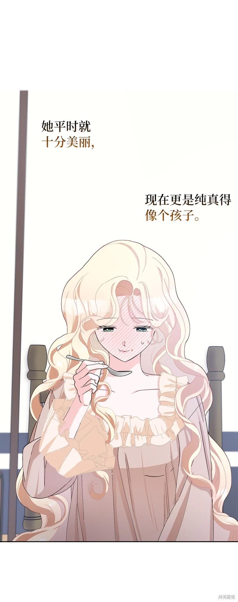 第53话27