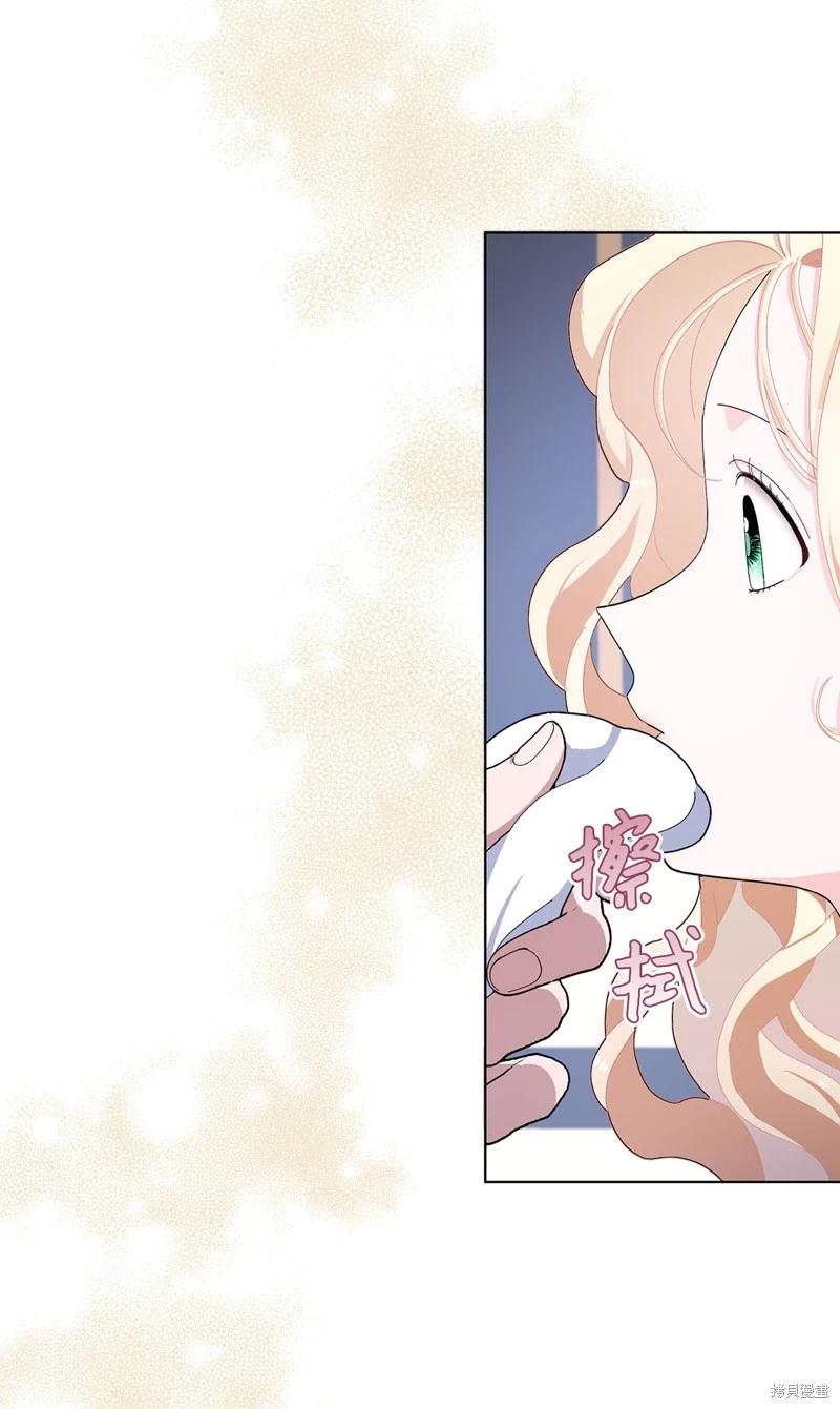 第53话29