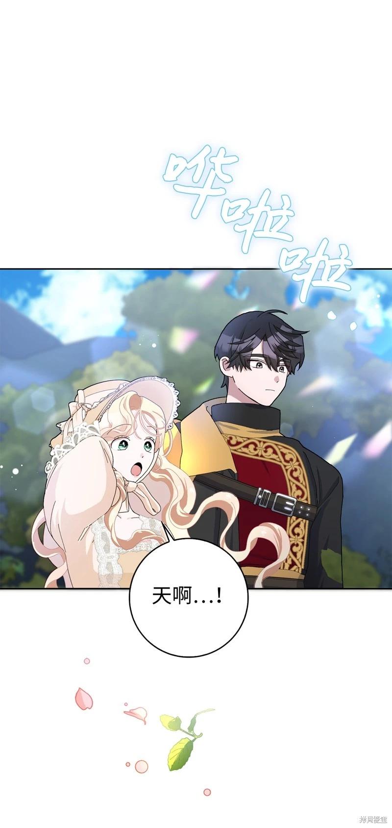 第53话36