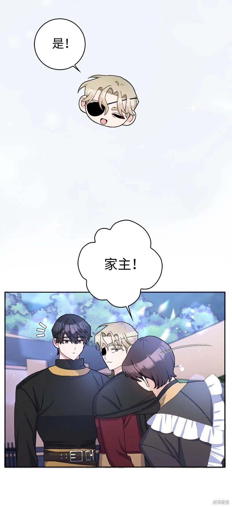 第53话4