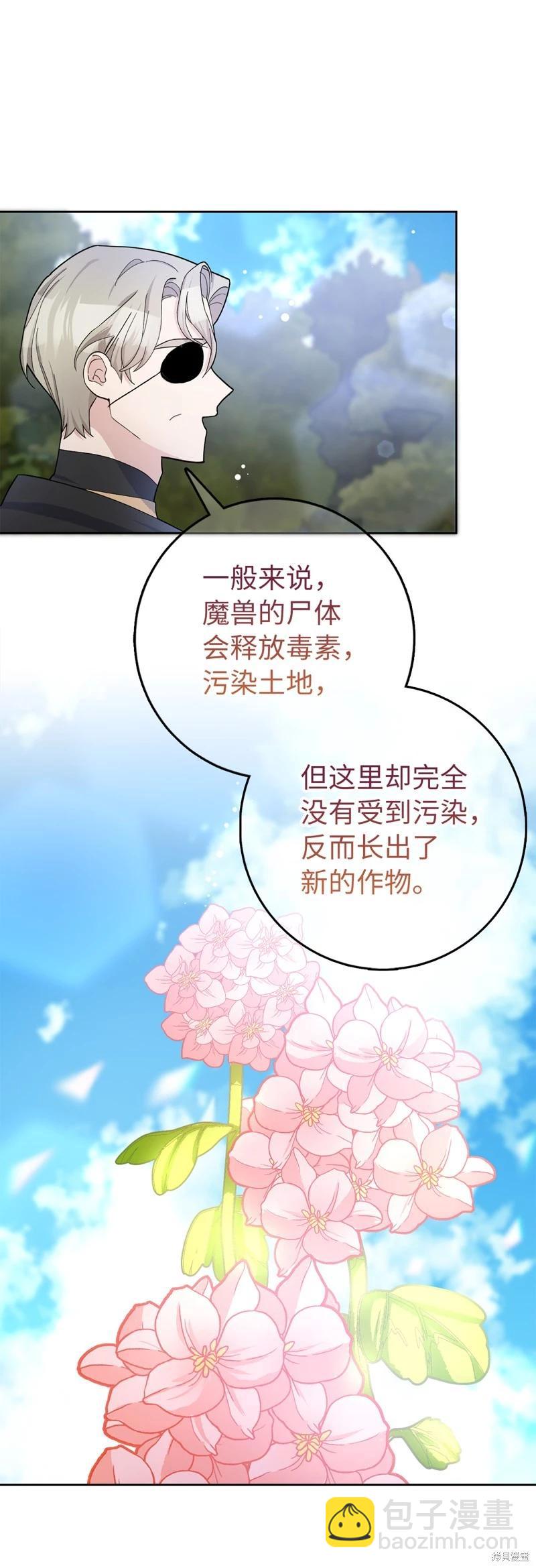 第53话41