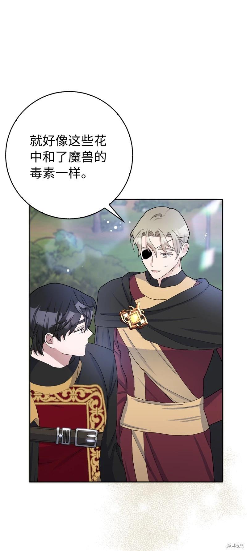 第53话42
