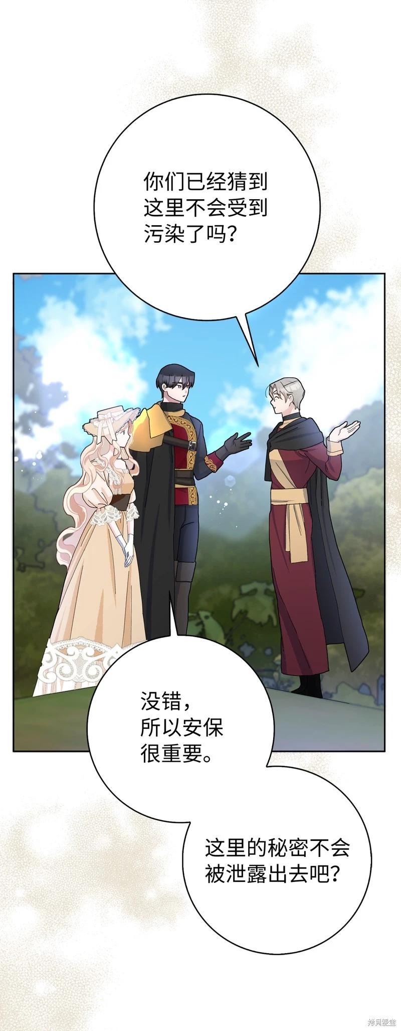 第53话43
