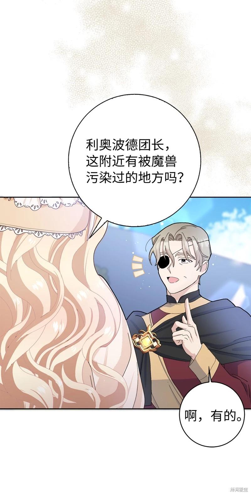 第53话45