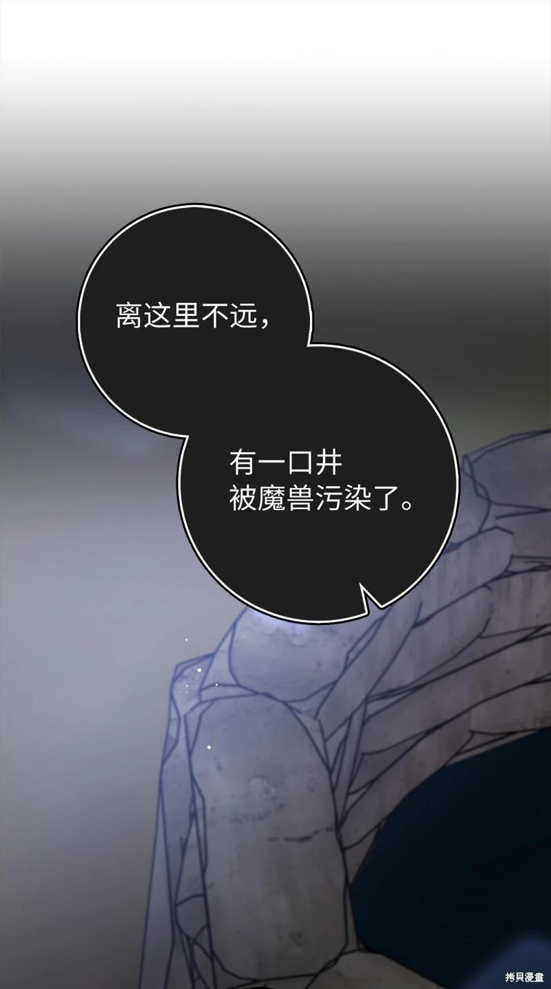 第53话46