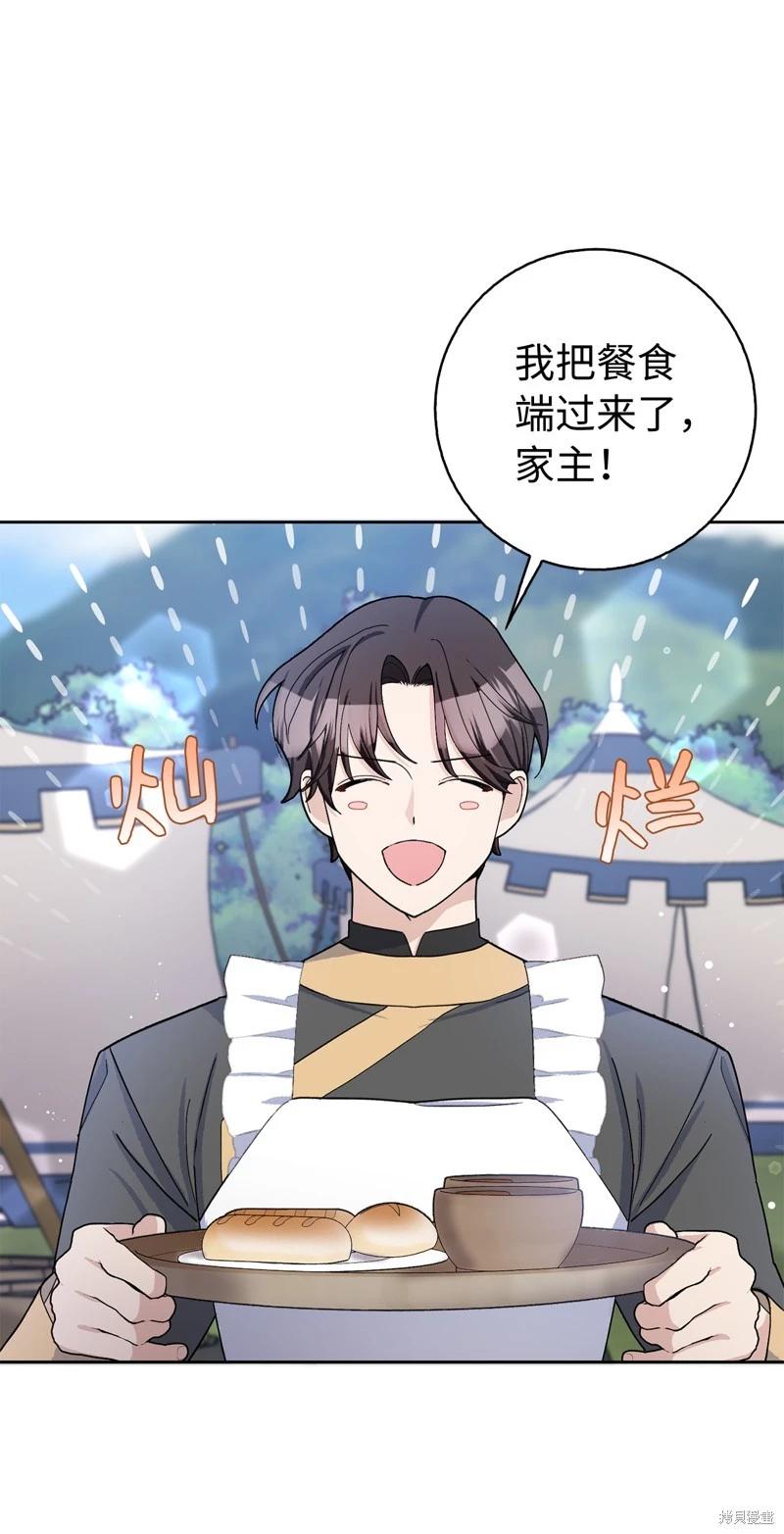 第53话5