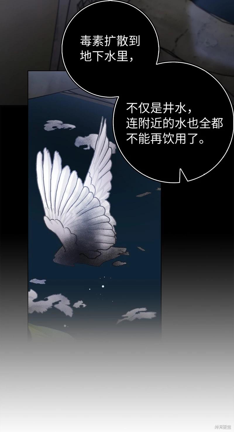 第53话51