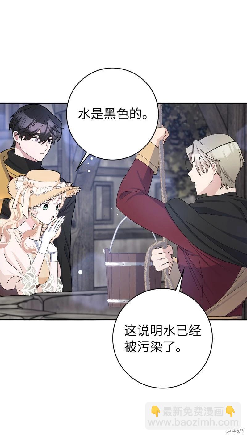 第53话57