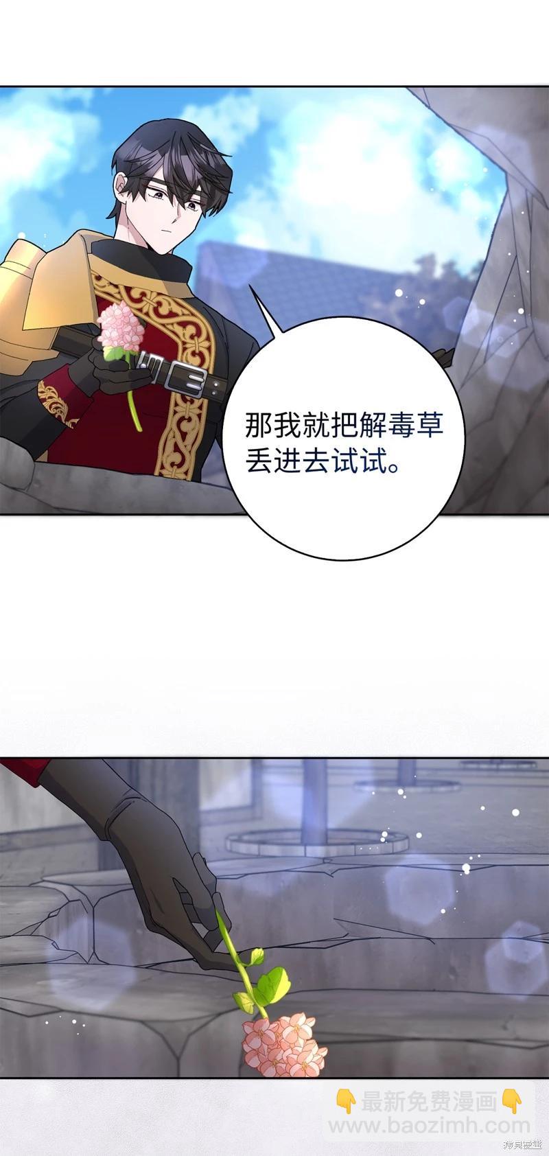 第53话58