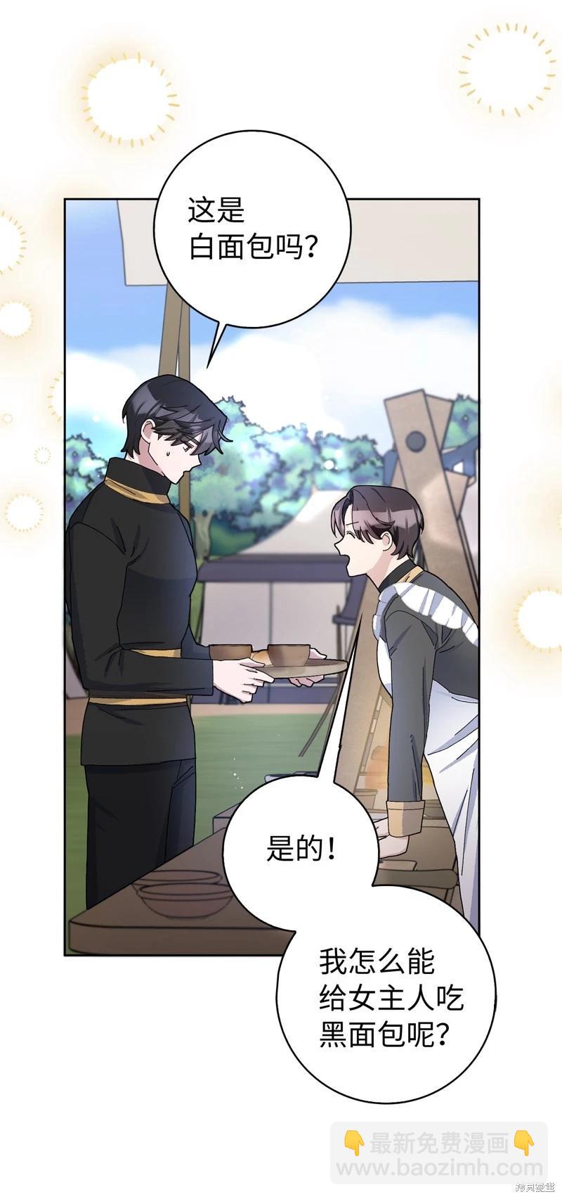 第53话6