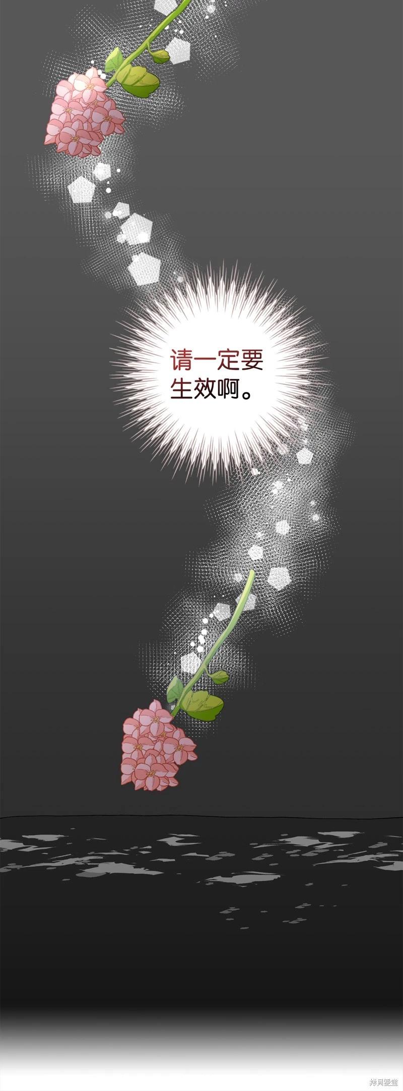第53话60