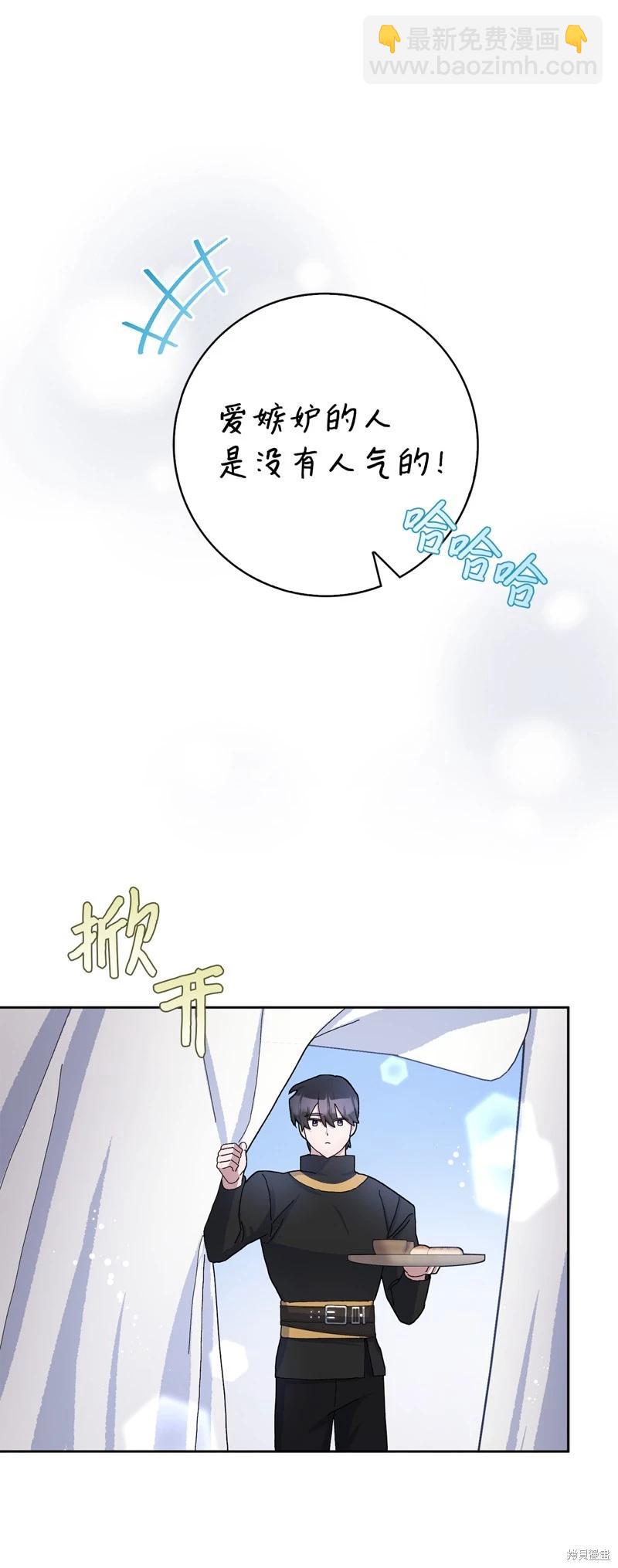 第53话9