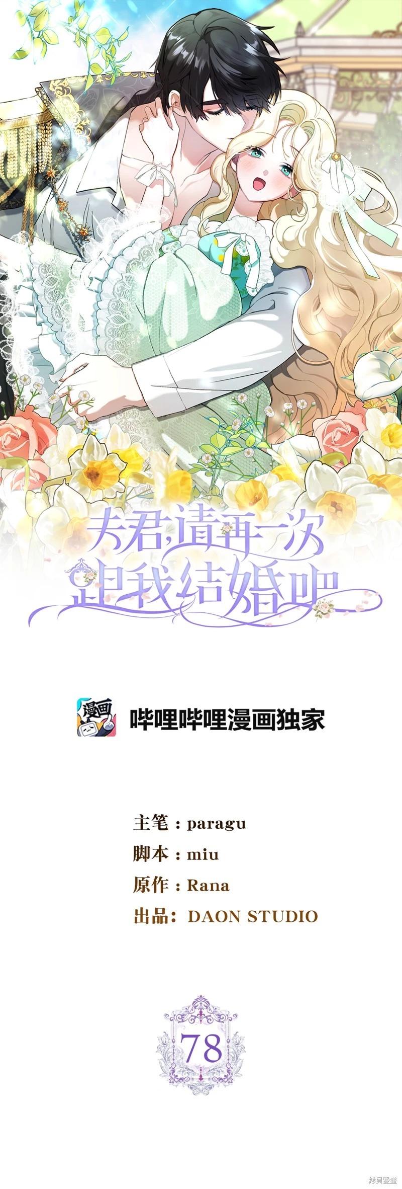 第78话0