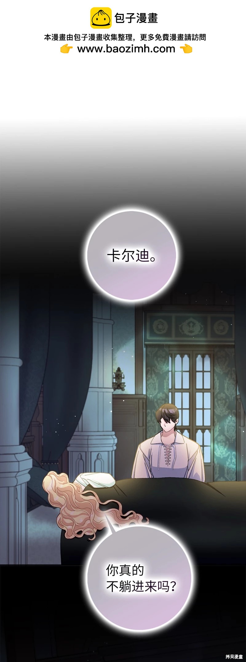 第78话1
