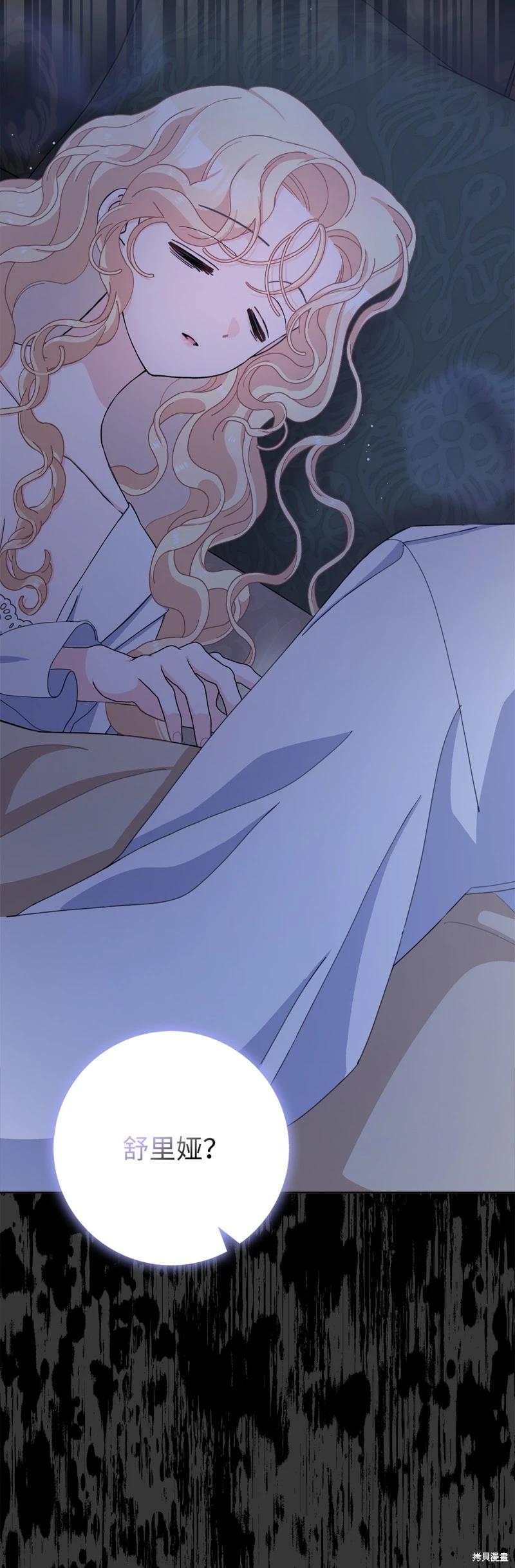 第78话12