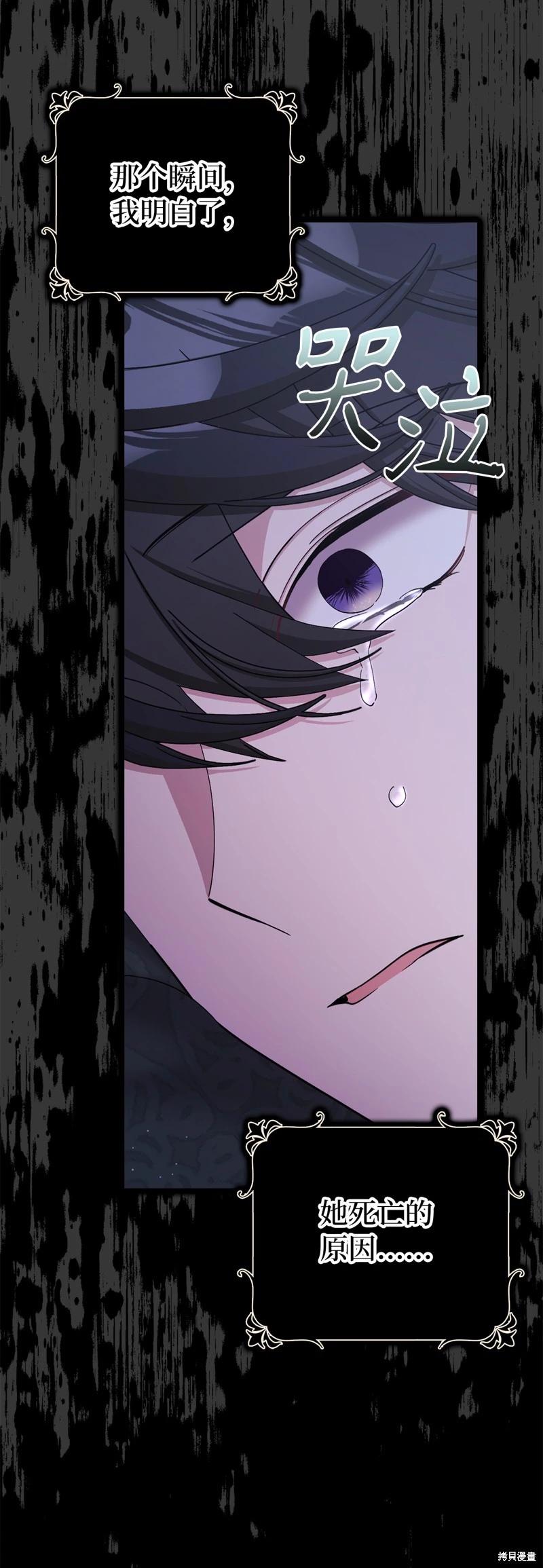 第78话13