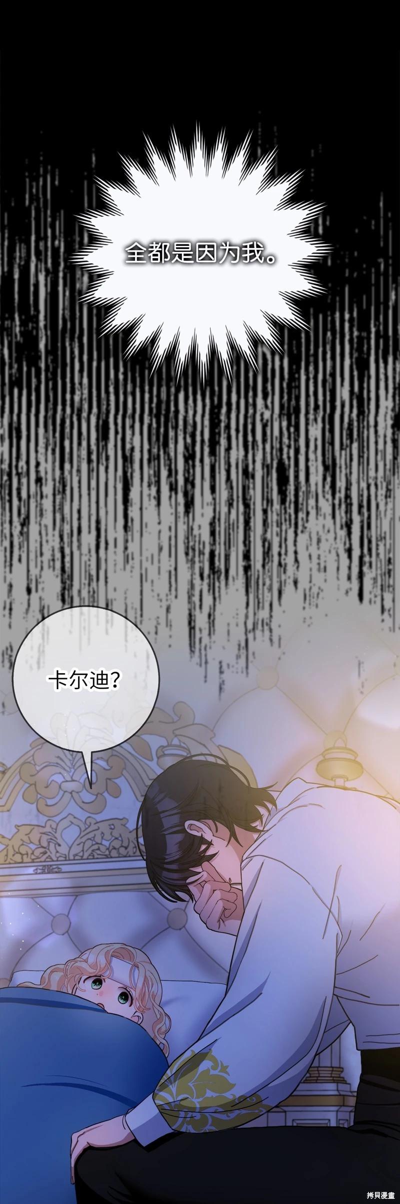 第78话14