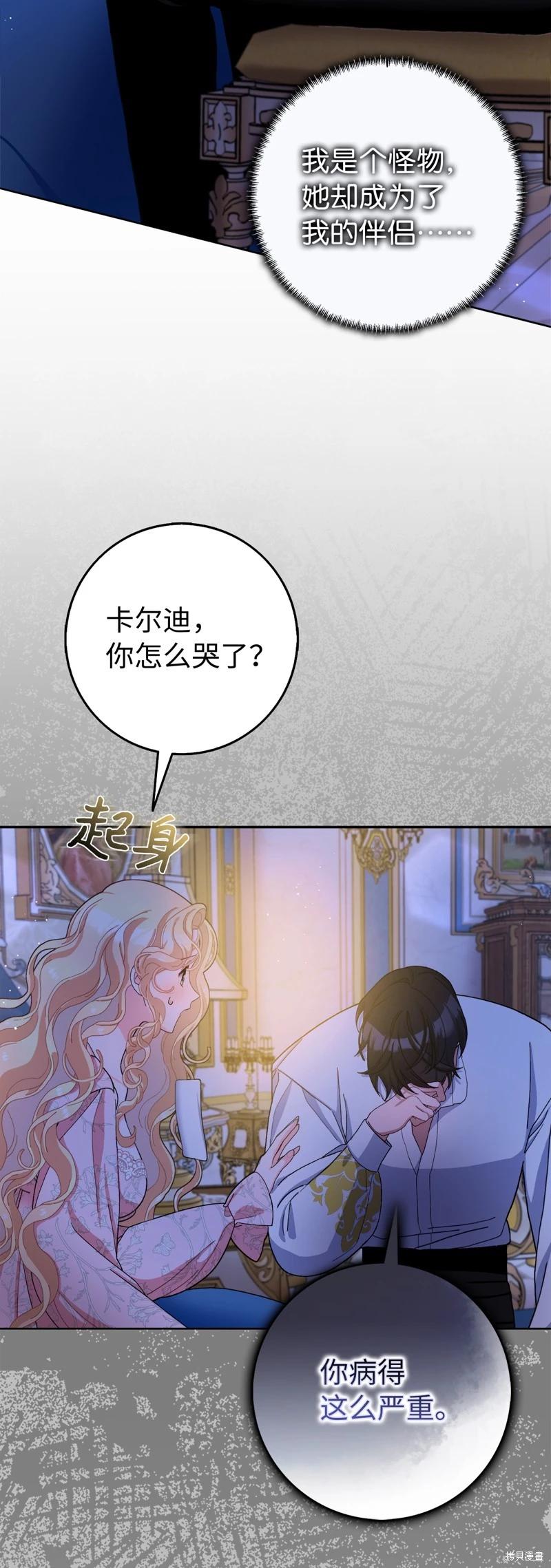 第78话15