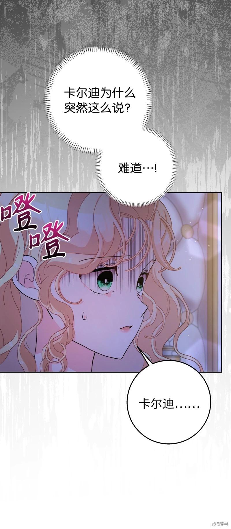 第78话18