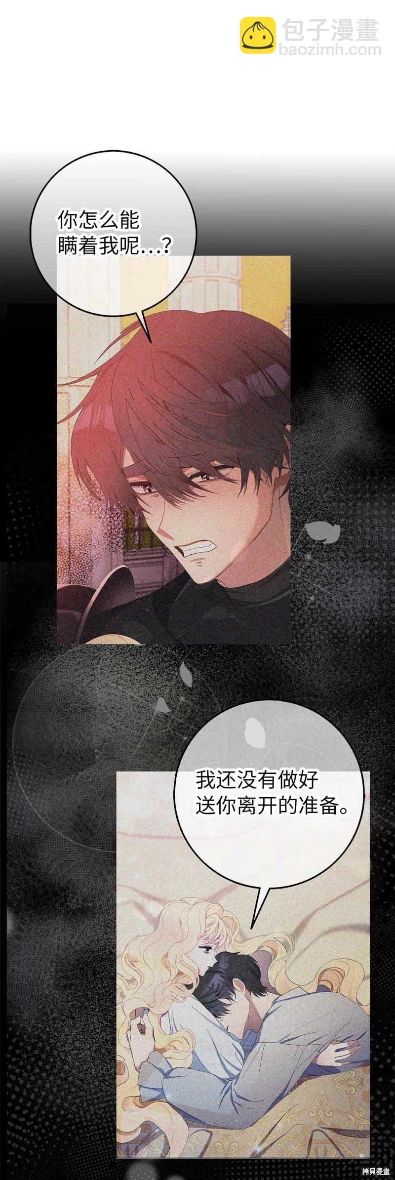 第78话19