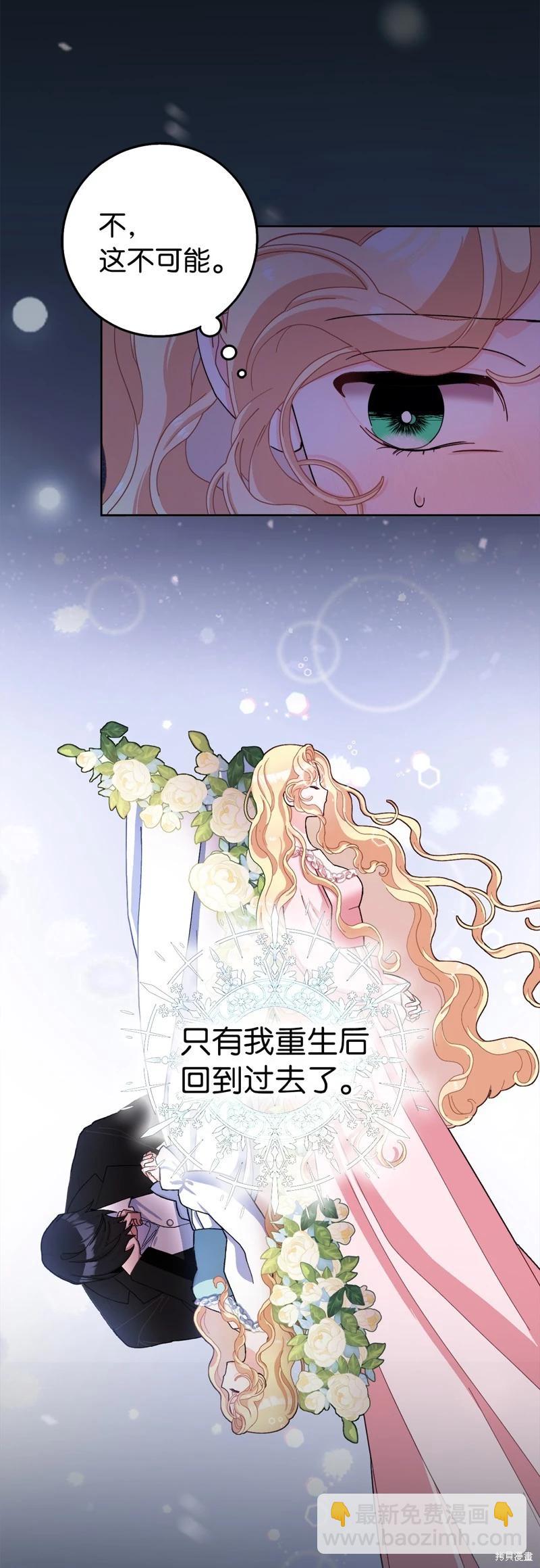 第78话22
