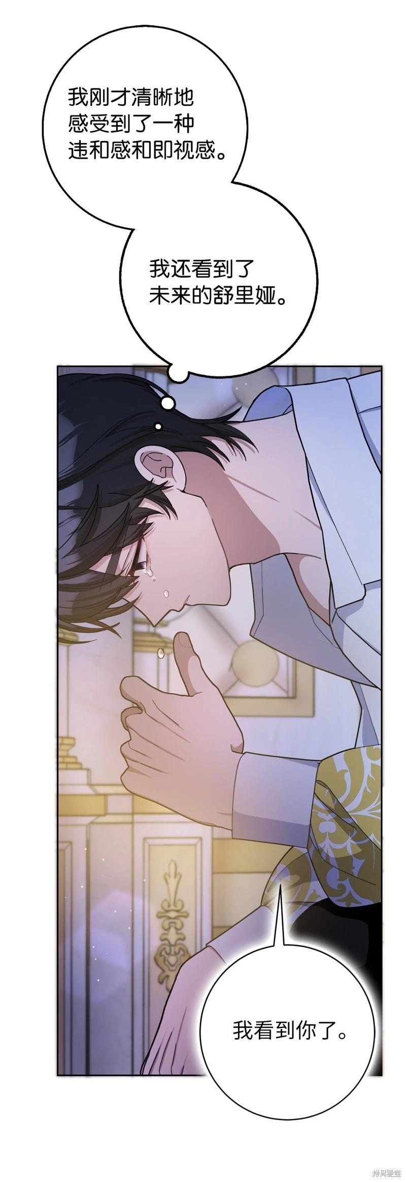 第78话24