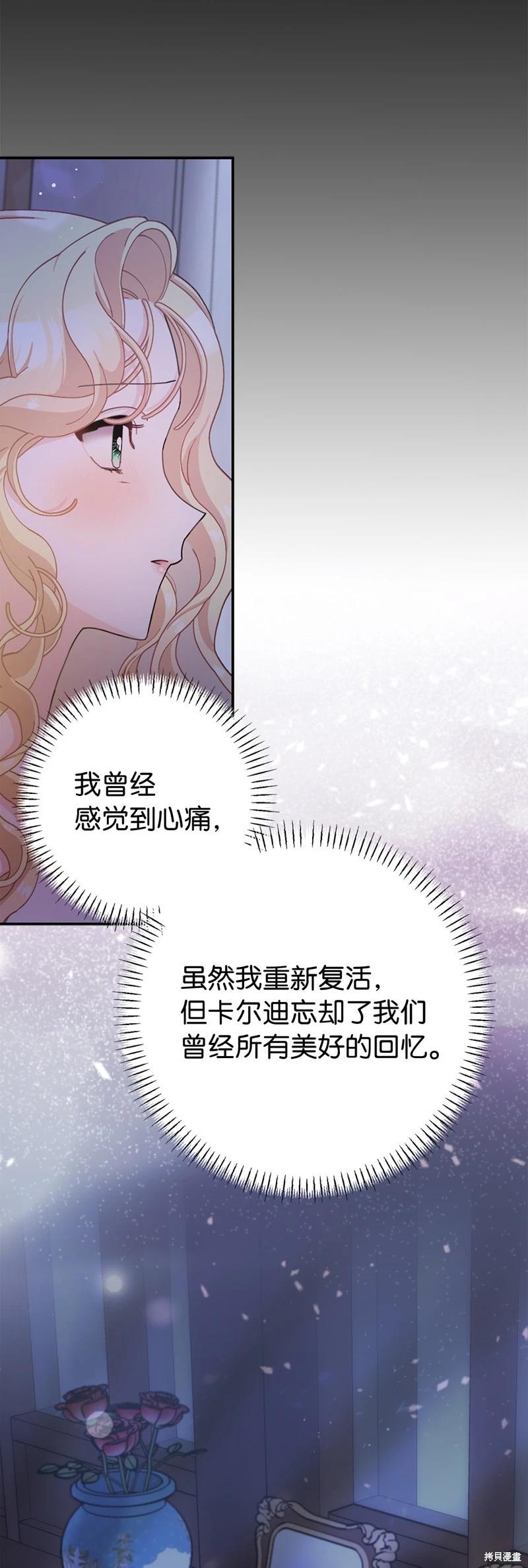 第78话28