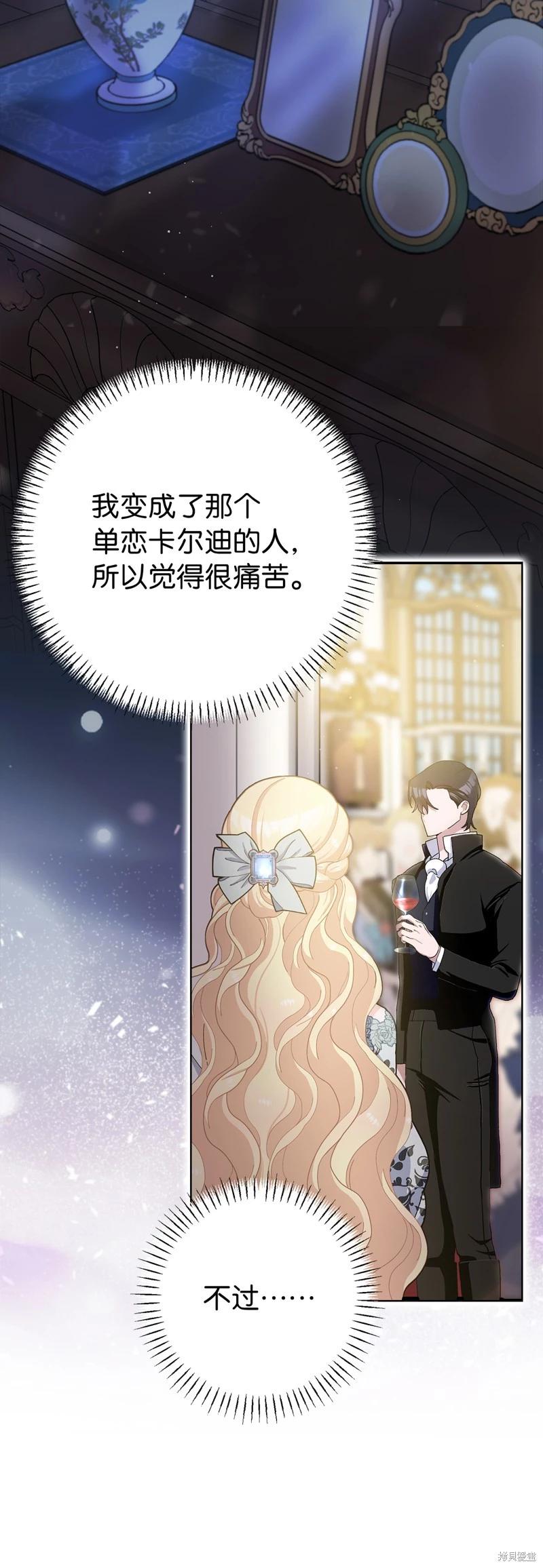 第78话29