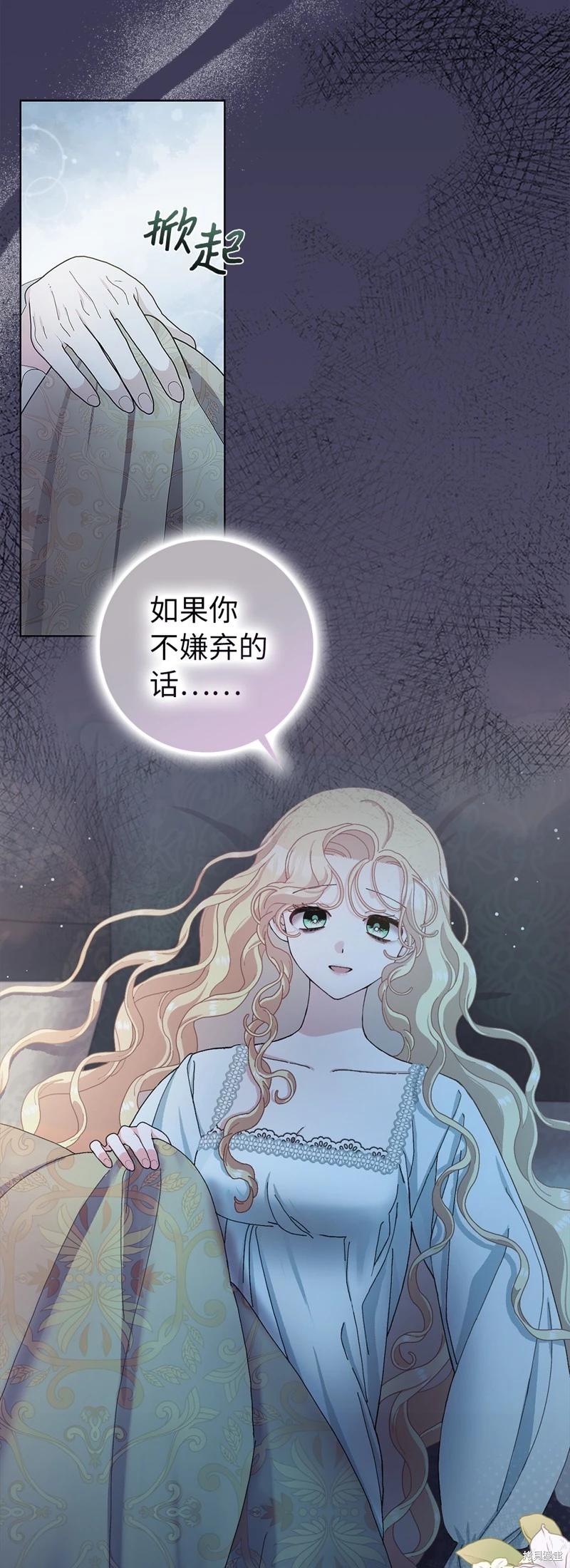 第78话3