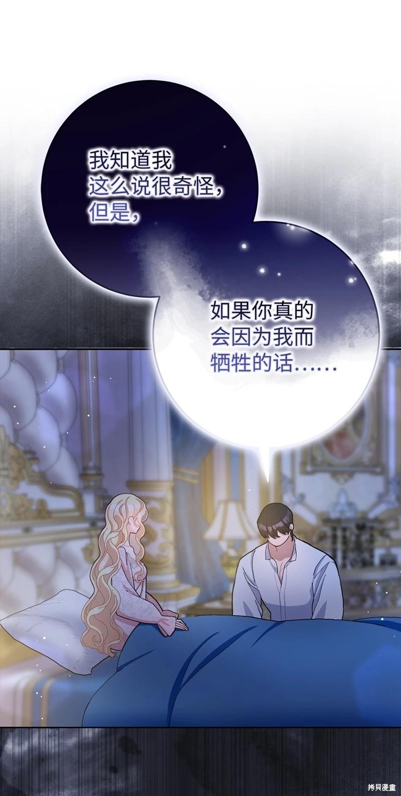 第78话30