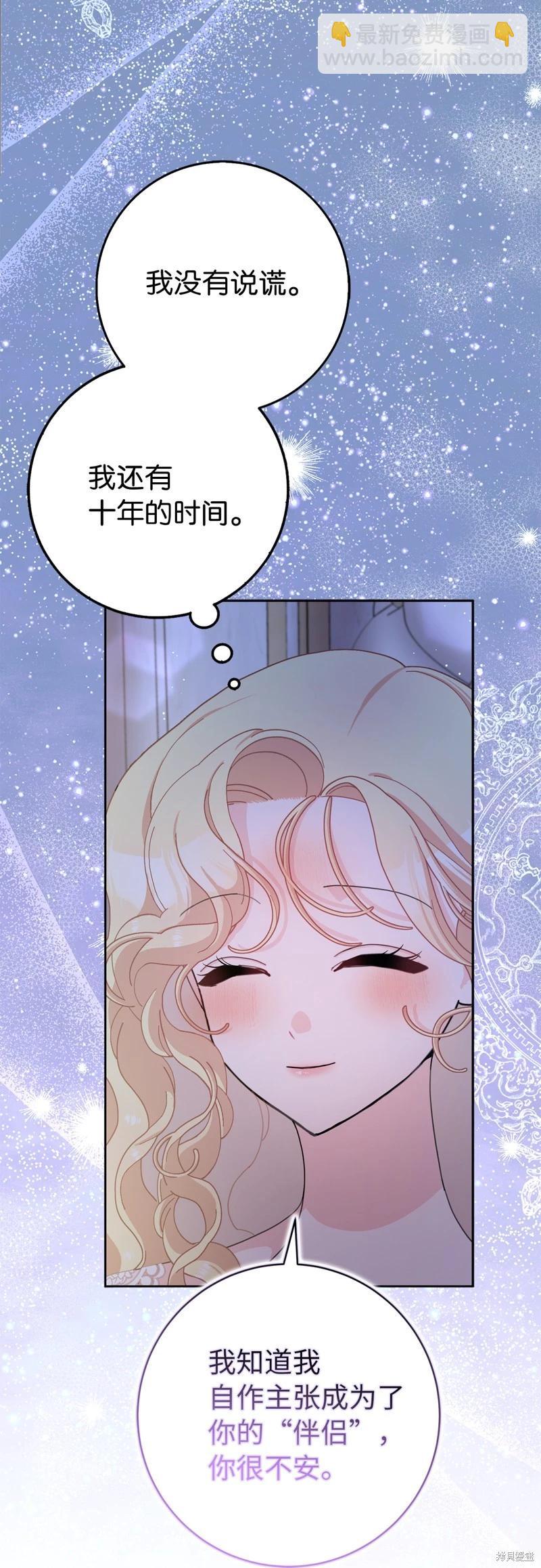 第78话33