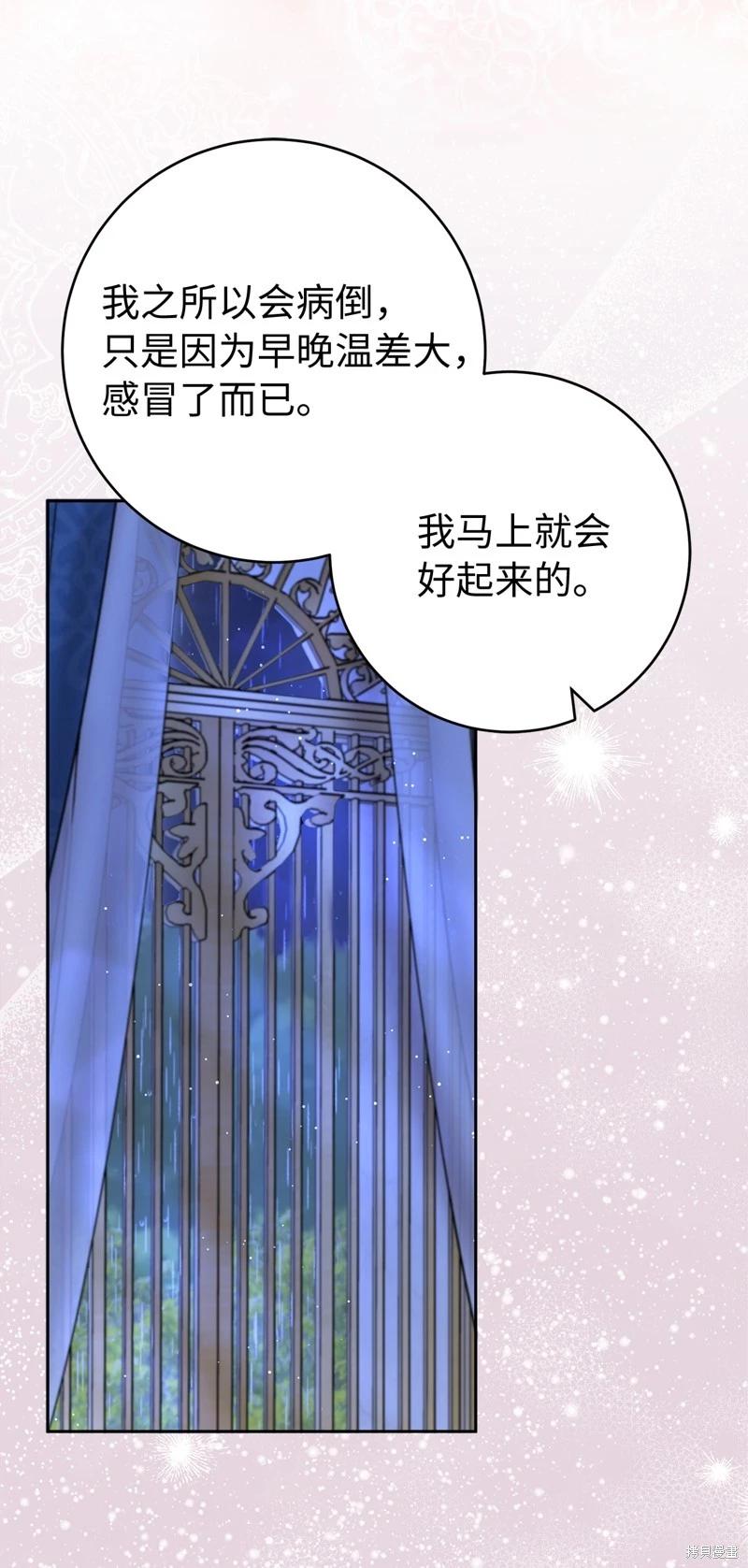 第78话38