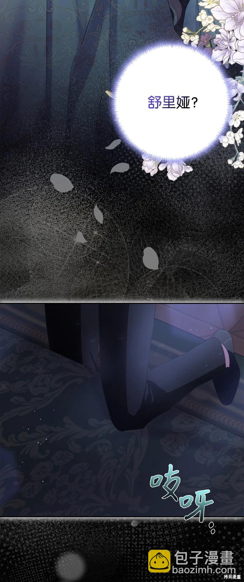 第78话4
